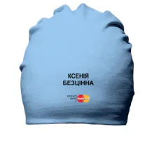 Бавовняна шапка з написом 