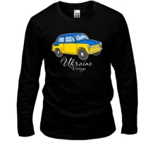 Лонгслив Ukraine Vintage (ЗАЗ 965)