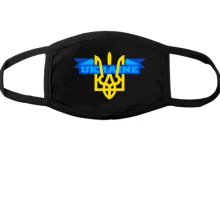 Маска Ukraine Тризуб