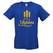 Футболка Пишаюся Україною