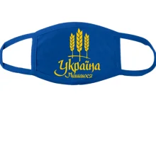 Маска Горжусь Украиной