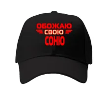 Кепка с надписью 