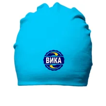 Хлопковая шапка с именем Вика в круге