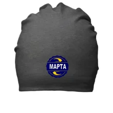 Бавовняна шапка з ім'ям Марта в колі