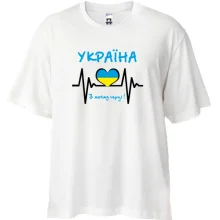 Футболка Oversize Україна в моєму серці