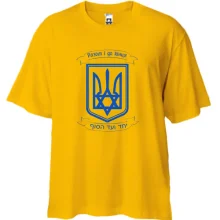 Футболка Oversize Разом і до кінця