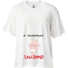 Футболка Oversize 