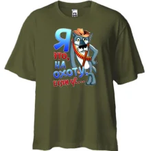 Футболка Oversize с надписью 