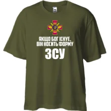 Футболка Oversize Бог носить форму ЗСУ
