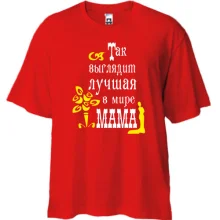 Футболка Oversize Лучшая в мире мама
