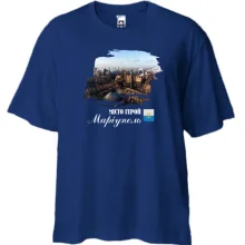 Футболка Oversize Місто-Герой Маріуполь