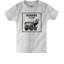 Детская футболка HIMARS животворящий