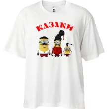 Футболка Oversize Міньйони Козаки