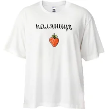 Футболка Oversize Паляниця (полуниця)