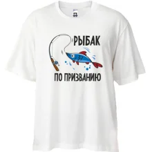 Футболка Oversize Рыбак по призванию (2)