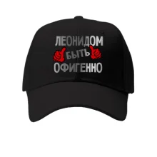 Кепка с надписью 