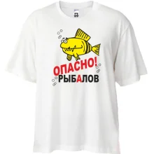 Футболка Oversize Рыбалов