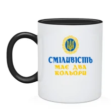 Чашка У смелости два цвета