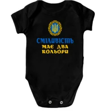Детское боди У смелости два цвета