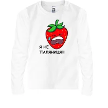 Детский лонгслив Я не Паляниця