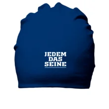 Бавовняна шапка JEDEM DAS SEINE