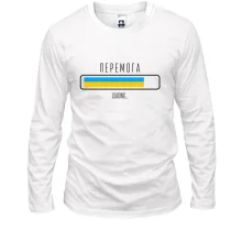 Лонгслив Перемога Loading