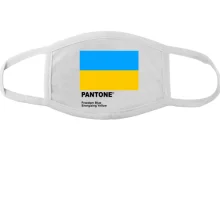 Маска PANTONE Freedom blue, energizing yellow