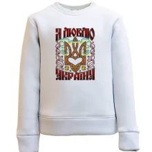 Дитячий світшот Я люблю Україну (Тризуб із серцем)
