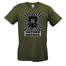 Футболки Чорний корпус