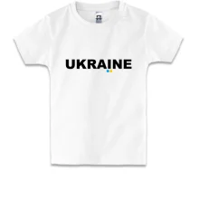 Детская футболка Ukraine с двумя сине-жёлтыми точками