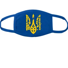 Маска Тризуб - Слава Україні