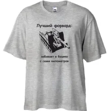 Футболка Oversize С-51