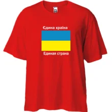 Футболка Oversize Украина - Единая Страна