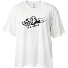 Футболка Oversize WOT Я в танке