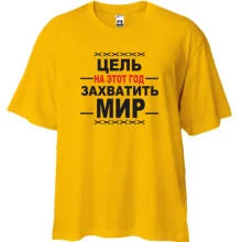 Футболка Oversize Мета