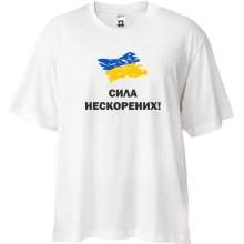 Футболка Oversize Сила непокоренных