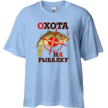 Футболка Oversize охота на рыбалку