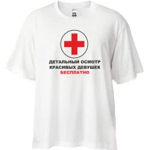 Футболка Oversize Огляд красивих дівчат безкоштовно