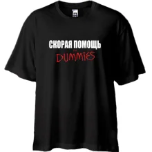 Футболка Oversize Скорая помощь