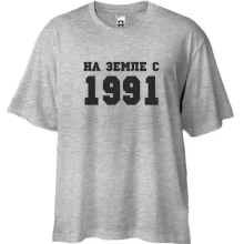 Футболка Oversize На земле с 1991