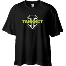 Футболка Oversize Танкист (WOT)