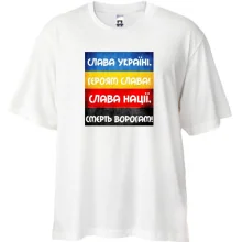 Футболка Oversize Слава Украине - Слава нации