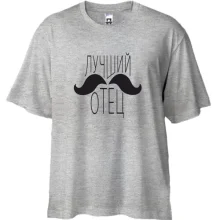 Футболка Oversize Кращий батько