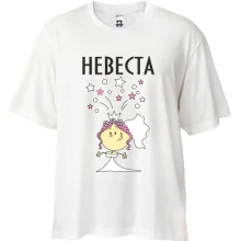 Футболка Oversize Невеста (2)