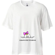 Футболка Oversize планирую побег этой весной (девочка)