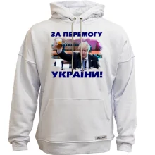 Худи без начеса с Борисом Джонсоном - За победу Украины!