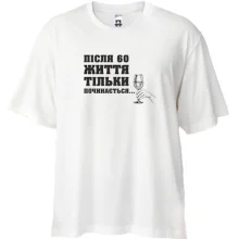Футболка Oversize Після 60 життя тільки починається