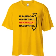 Футболка Oversize Рыбак рыбака...