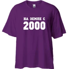 Футболка Oversize На земле с 2000