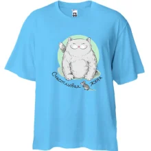 Футболка Oversize с котом и мышкой Счастливая жена